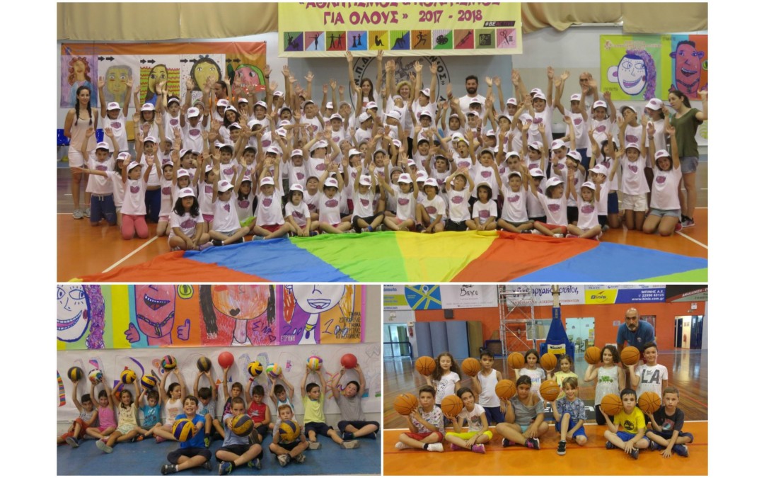 Συνεχίζονται με την 3η περίοδο, οι Καλοκαιρινές  Αθλητικές και Πολιτιστικές Ενασχολήσεις για παιδιά, του Δήμου Μαρκοπούλου.