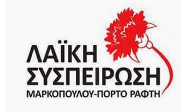 Δήλωση του Ανδρέα Συλλελόγλου υπέρ των εργαζομένων του Δήμου