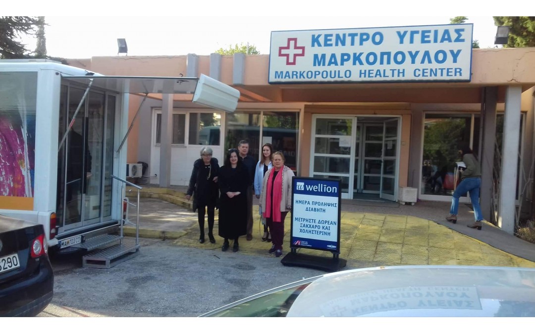 Με μεγάλη επιτυχία, στέφθηκε η Ημέρα Πρόληψης Σακχάρου και Χοληστερόλης, στον Δήμο Μαρκοπούλου!