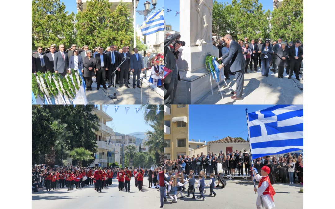 Εορτασμός της Εθνικής Επετείου της 25ης Μαρτίου, στον Δήμο Μαρκοπούλου!