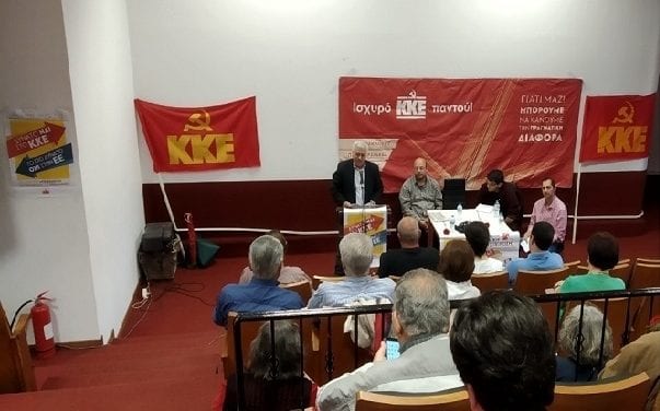 Πραγματοποιήθηκε με επιτυχία η κεντρική πολιτική εκδήλωση του ΚΚΕ και της Λαϊκής Συσπείρωσης στο Μαρκόπουλο
