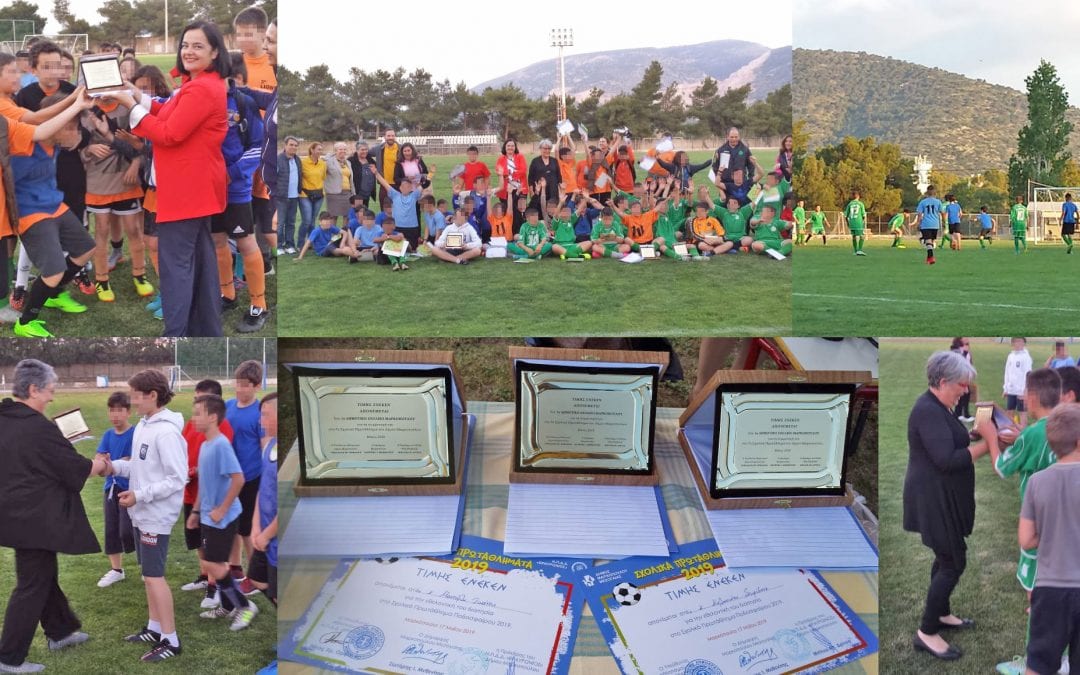 Η ευγενής άμιλλα και ο Αθλητισμός, αναδείχτηκαν νικητές στο 7ο Σχολικό Πρωτάθλημα του Δήμου Μαρκοπούλου!