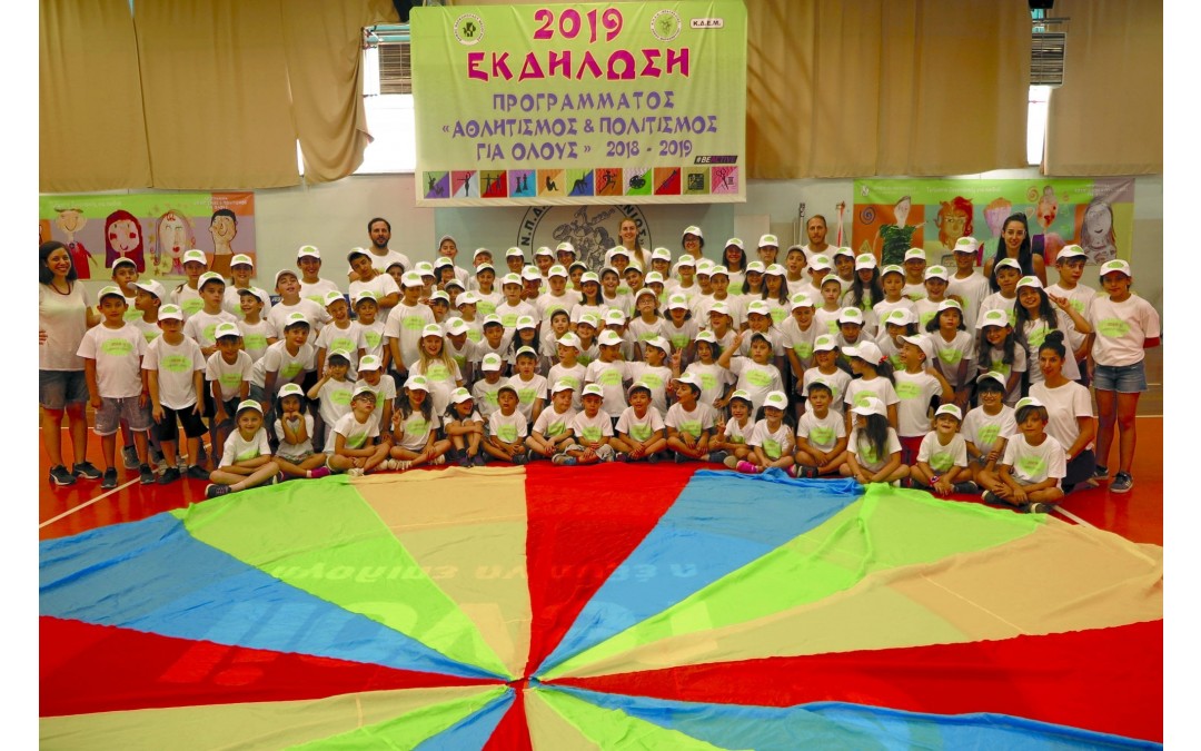 Γεμάτη με τα χαμόγελα και την χαρά των παιδιών και η 2η Περίοδος,  των Summer Camps του Δήμου Μαρκοπούλου.