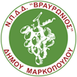Εγγραφές με VOUCHER στους Παιδικούς Σταθμούς του Δήμου Μαρκοπούλου