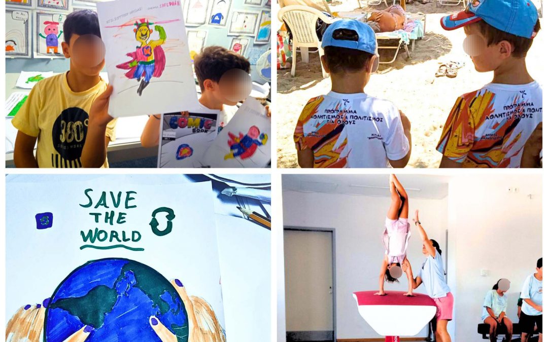 Αφήνοντας τις πιο όμορφες αναμνήσεις στους μικρούς συμμετέχοντες ολοκληρώθηκε το Θερινό Πρόγραμμα Απασχόλησης του Δήμου Μαρκοπούλου