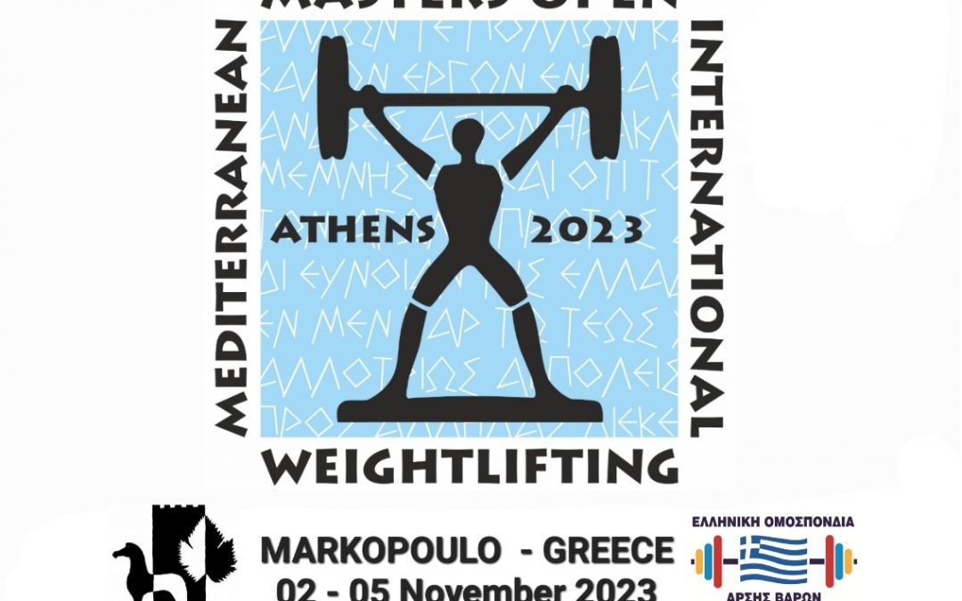 Μεσογειακό – Διεθνές Ανοιχτό Πρωτάθλημα Άρσης Βαρών Διαχρονικών Αθλητών «Masters Weightlifting Mediterranean – International Open 2023» στο Κλειστό Γυμναστήριο 1ου  Γυμνασίου Μαρκοπούλου Μεσογαίας