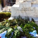 Δήλωση συμμετοχής στις επετειακές εκδηλώσεις του Δήμου Μαρκοπούλου Μεσογαίας για την 28η Οκτωβρίου 2026