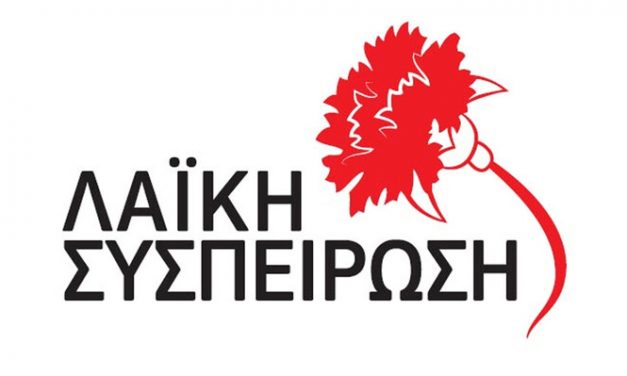 ΔΕΛΤΙΟ ΤΥΠΟΥ της Λαϊκής Συσπείρωσης δήμου Μαρκοπούλου Για τον νέο Κώδικα Τοπικής Αυτοδιοίκησης