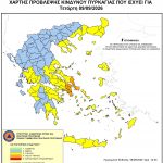 Πολύ υψηλός κίνδυνος πυρκαγιάς (κατηγορία κινδύνου 4) για αύριο Τετάρτη 9-9-2026 (κατάσταση κινητοποίησης – Red Code)