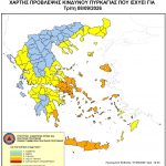Πολύ υψηλός κίνδυνος πυρκαγιάς (κατηγορία κινδύνου 4) για Τρίτη 8-9-2026 (κατάσταση αυξημένης ετοιμότητας)